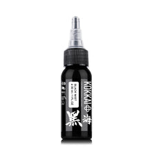 Black Mist  30ml - Kokkai Sumi Ink