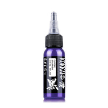 Purple Starfish 30ml  - Kokkai Sumi Ink