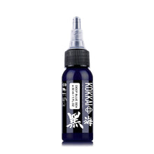 Deep Blue Sea 30ml - Kokkai Sumi Ink