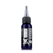 Purple Urchin 30ml - Kokkai Sumi Ink