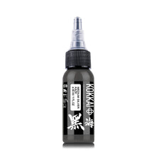 Medium Silver Kaze 30ml - Kokkai Sumi Ink